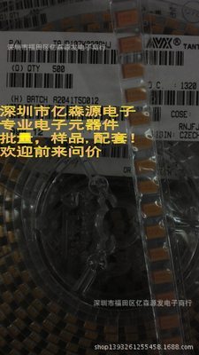 TAJD476K025RNJ 47UF 25V 2917 7343AVX钽电容实体店原装正品