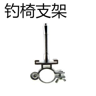 夜钓灯架 钓鱼椅灯支架 台钓椅灯架 (螺纹接口) 万向双调节