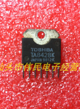 【伟民电子】进口直流电机驱动IC TA8428K