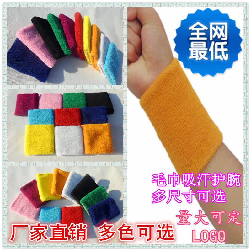 Protection sport - Ref 586840 Image 1