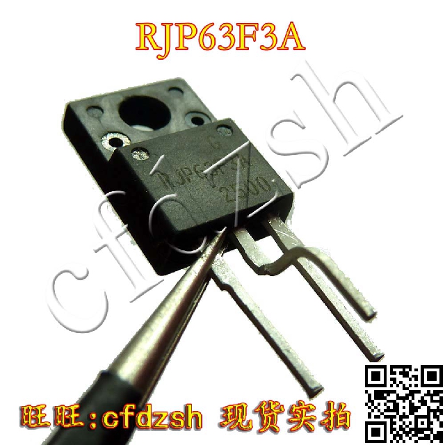 (原字，非打字）拆机 RJP63F3 RJP63F3A液晶等离子专用三极管