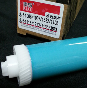 。适合惠普HP P1005 P1006  LBP3010/3018/3050/3100  88A 1008鼓