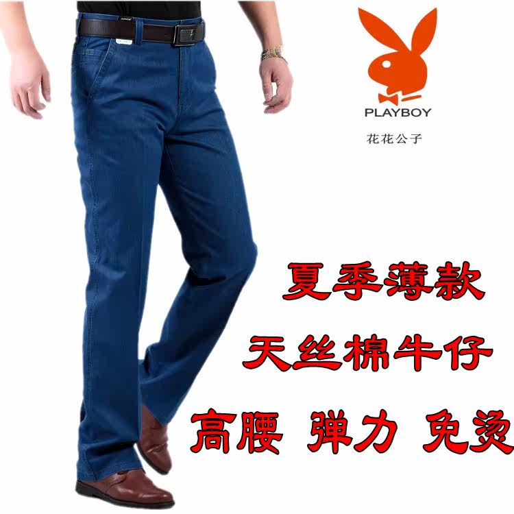 Pantalon droit en chanvre pour été - Ref 1470216 Image 5