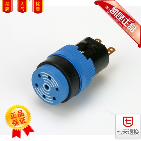 正品特价电子蜂鸣器 韩国凯昆K16-CZ系列带灯 警报器小喇叭 16mm