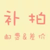 Товары от shenliang19861