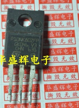 【华盛辉】 场效应管P10NK80ZFP=10N80=10N65液晶电源管