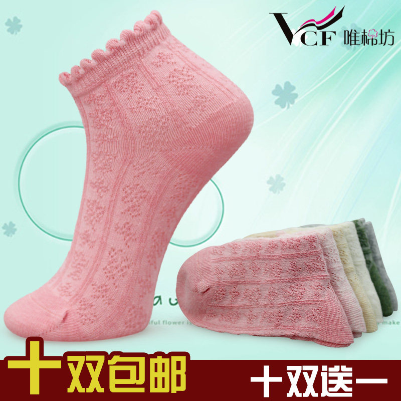 Chaussettes enfant - Ref 2107266 Image 1