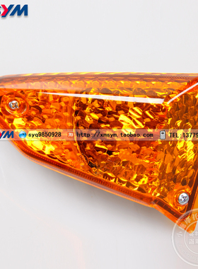 SYM 三阳机车 Jet Power150 JP150 街头小钢炮 前右转向灯 方向灯