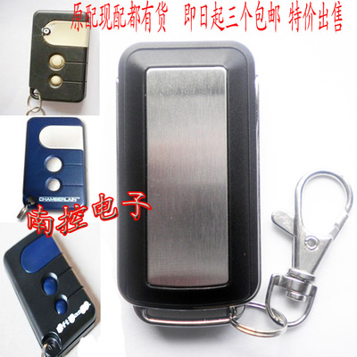 立马 LifeMaster 车库门遥控器 力马平移门遥控器 翻版门遥控器