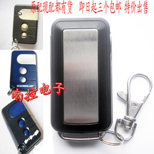 立马 LifeMaster 车库门遥控器 力马平移门遥控器 翻版门遥控器