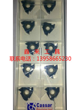 促销台湾cassar卡赛数控内外螺纹刀片22IR/ER N55N60 GR520通用牙