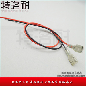 带线插簧6.3mm 线长30cm 接线端子 1015#22 一头镀锡