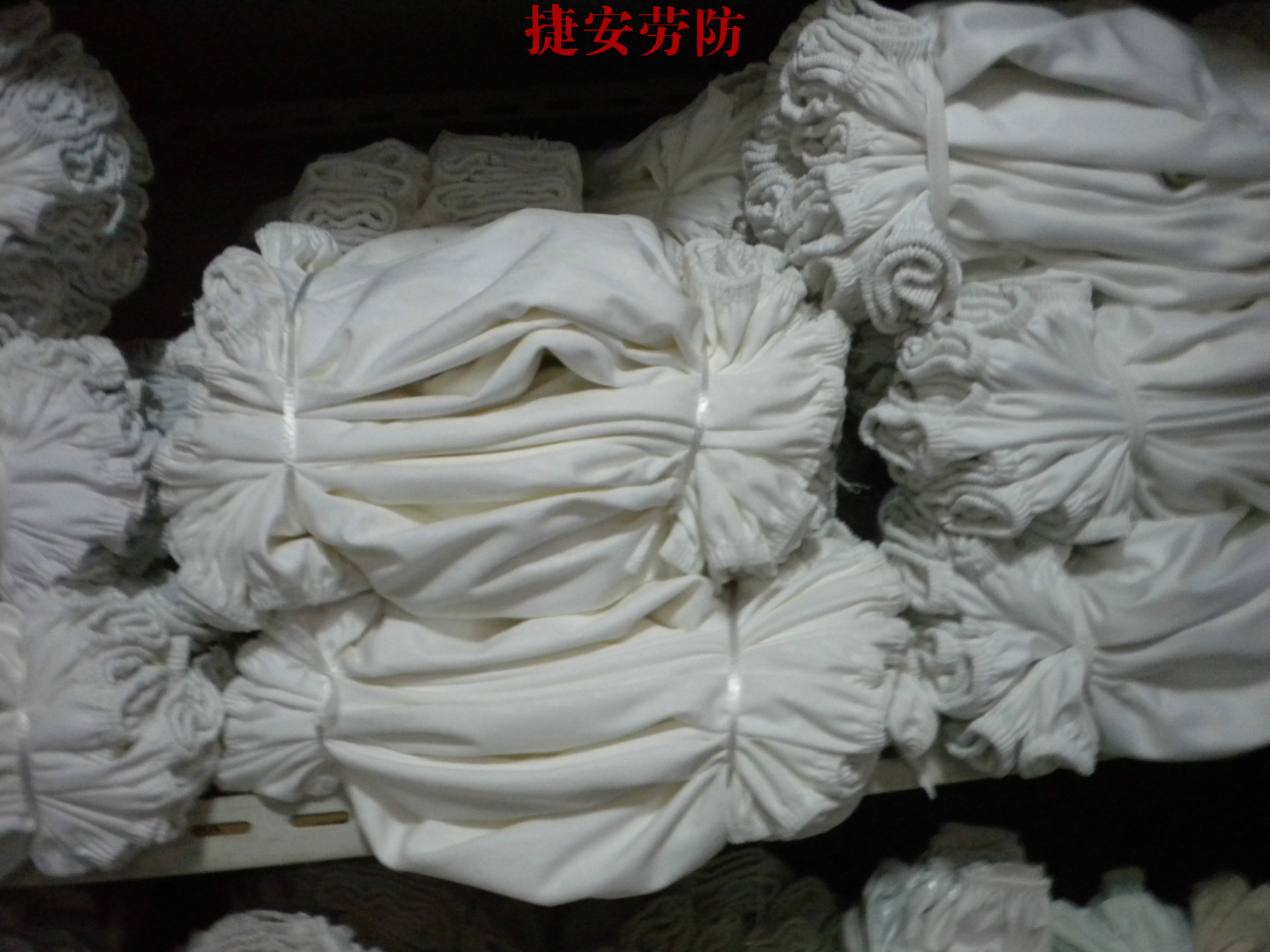 食品白色棉布无字纯白劳保袖套
