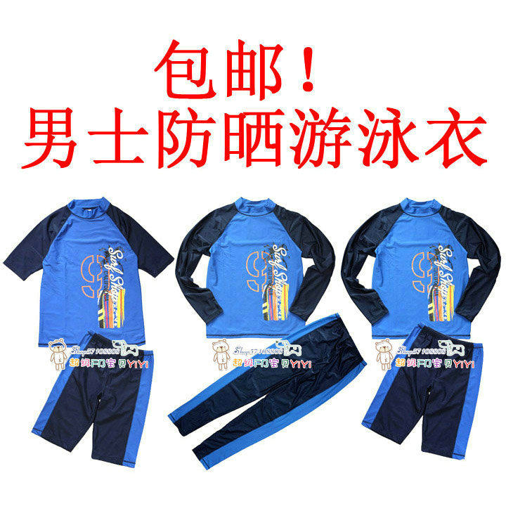 Maillot de bain homme OTHER   - Ref 2505413 Image 1