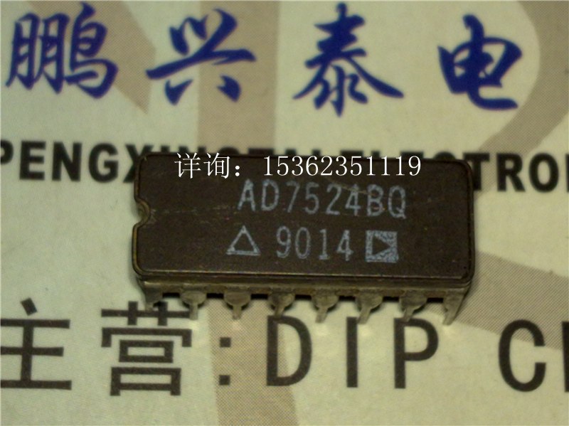 AD7524BQ陶封进口16针直插脚DAC