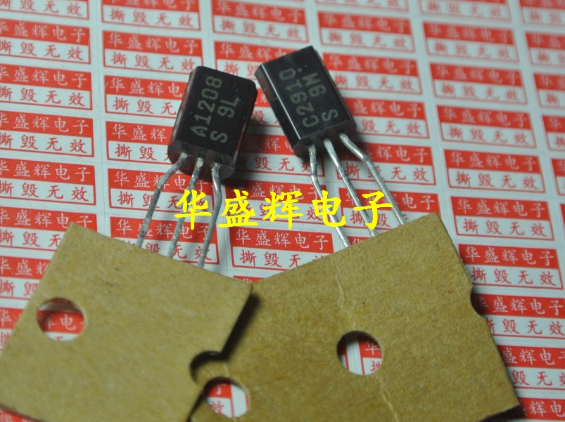 全新小功率三极管 音频功放对管 2SA1208 2SC2910 A1208 C2910