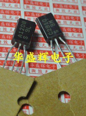 全新小功率三极管 音频功放对管 2SA1208 2SC2910 A1208 C2910