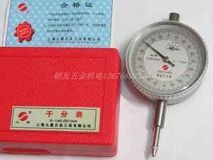 。上海九量千分表0-1MM /0-3MM/0-5MM  精度0.001MM.