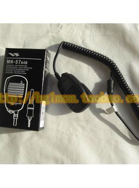 原装进口 八重洲 对讲机 手咪MH-57A4B(MH57A4B)手咪 实体店铺
