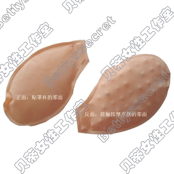 Pads pour soutien-gorge - Ref 811409 Image 1