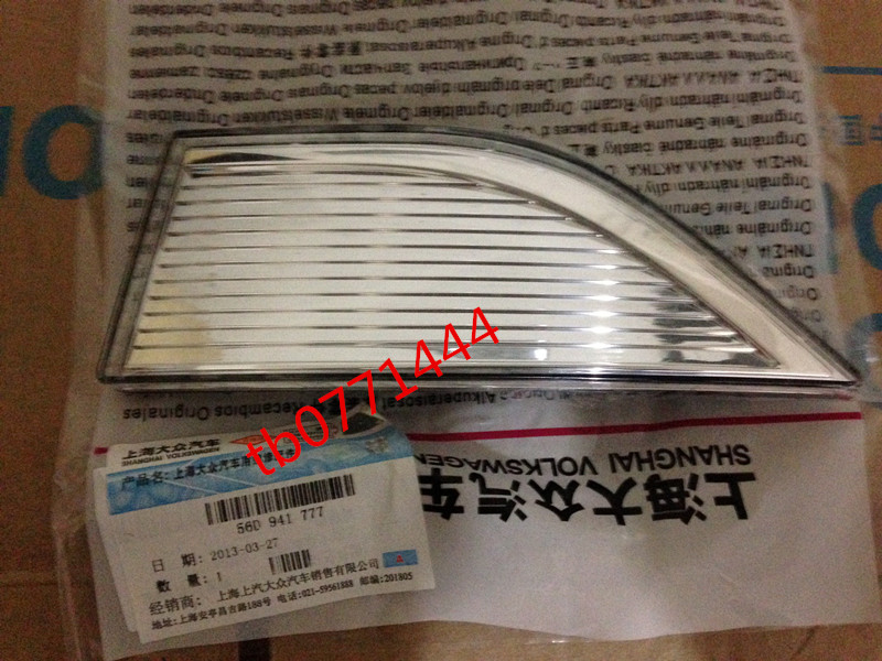 新帕萨特 雾灯假灯片 防雾灯饰板 下中网饰片 雾灯反光片 原厂