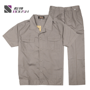 套装 男 工程服 夏季 劳保服 半袖 工作服 工作服夏装 彪神527 短袖