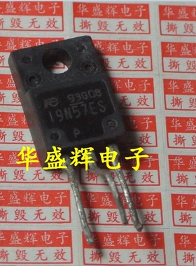 【华盛辉】进口 液晶等离子 场效应19N57ES 19N57ES
