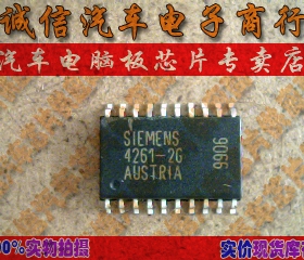 4261-2G TLE4261-2G 诚信 汽车电脑板芯片IC 可直拍