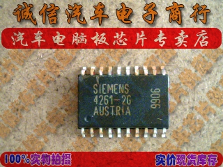 4261-2G TLE4261-2G 诚信 汽车电脑板芯片IC 可直拍