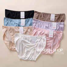 Coques pour soutien-gorge FIMAGE - Ref 812253 Image 35