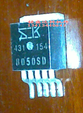 进口大功率SI-8050SD TO263-5 丝印8050SD 降压开关模式稳压器