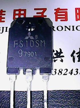 FS10SM9 FS10SM-9 原装原装进口拆机 测好发货