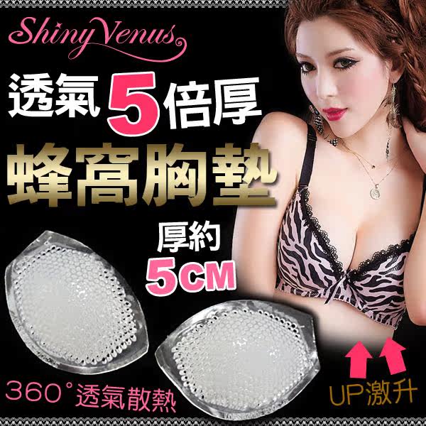 Coques pour soutien-gorge - Ref 810790 Image 1