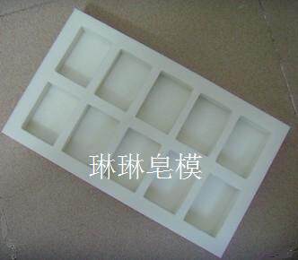 手工皂模具 皂模 皂模土司硅胶 香皂模具 硅胶皂模 diy皂模zx006