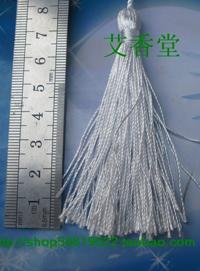 DIY配件流苏 吊穗 穗子 中国结流苏 窗帘流苏 挂坠白色