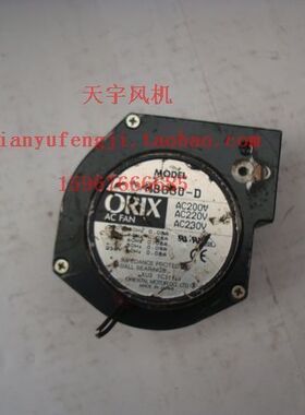 1 原装 涡流离心风机 风鼓 鼓风机 ORIX 风 220V/110V迷你2 mb6