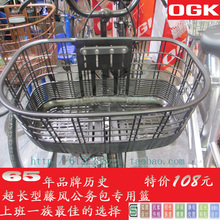 Panier pour vélo en plastique - Ref 2267442 Image 3