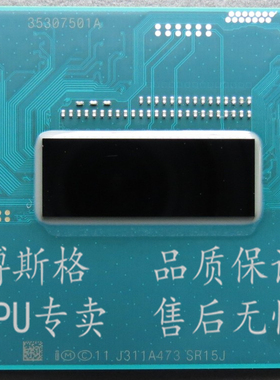 原装正式版 I7 4702MQ 笔记本CPU SR15J 2.2-3.2G 37W低功耗