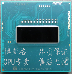 原装正式版 I7 4702MQ 笔记本CPU SR15J 2.2-3.2G 37W低功耗
