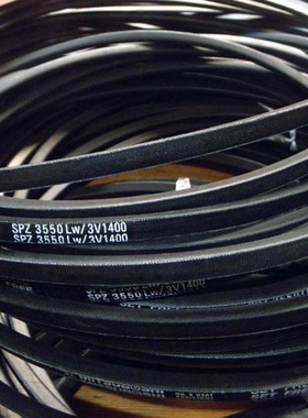 SPZ3370LW|SPZ3450LW|SPZ3500LW进口三角带空调机皮带高速传动带