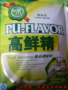 正味高鲜精肉制品火锅串串馅料盘中味鲜味升级味精的20倍高倍鲜味