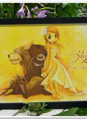 【精准印花】漫游绣*魔兽世界十字绣*小熊与美女 MS0509*非成品