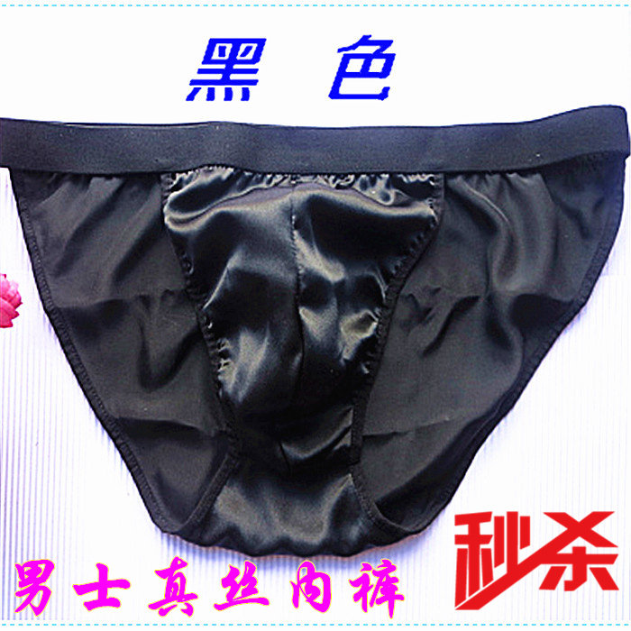 限时促销男士桑蚕丝低腰性感三角真丝内裤 个性丁字裤时尚露臀T裤|ruв категории Нижнее белье, трусы - от Buy2taobao.com для оказания профессиональной услуги покупки агента Taobao