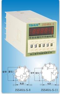泰华牌双循环时间继电器JSS48A-S (DH48S-S)