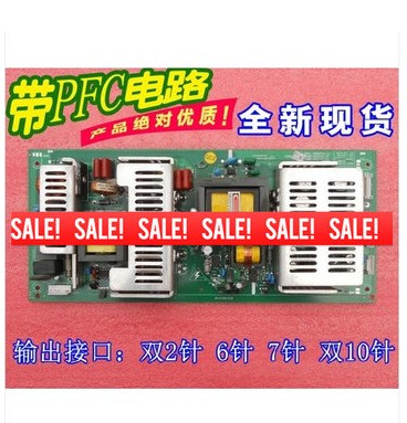 创维5800-P42TTS电源板
