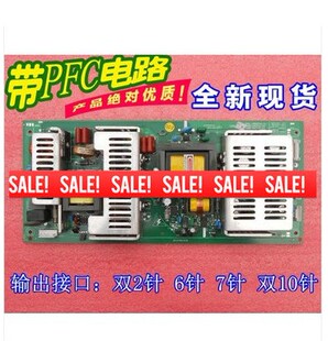 534L 创维5800 0942TTS 168P P42TTS 0060