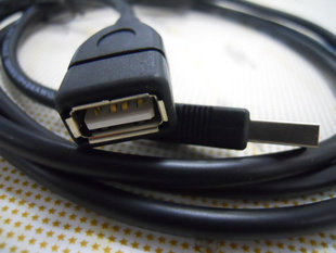 Prolongateur USB - Ref 438961 Image 1