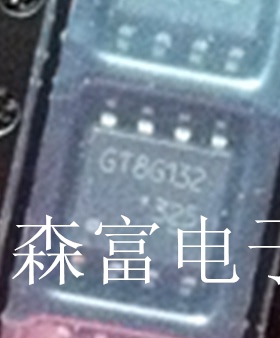 全新原装  GT8G131 贴片SOP8脚  N沟道MOS型（频闪闪光灯应用）