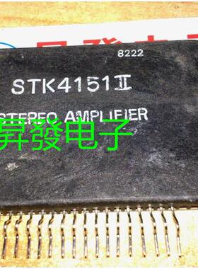 〖昇發电子〗原装拆机汇聚功放厚膜STK4151 STK4151V STK4151II