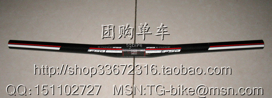 Guidon de vélo - Ref 2341938 Image 1